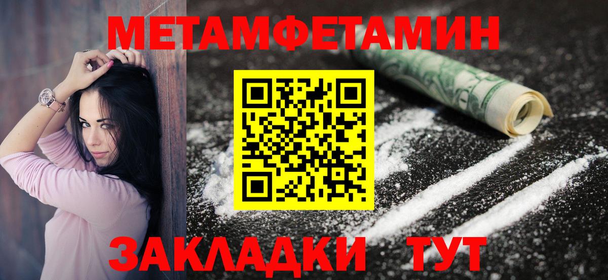 Amphetamine Розовый Избербаш