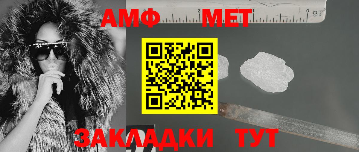 Избербаш  АМФ  Вход с VPN  АМФ Premium 