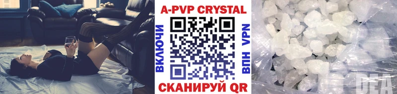 купить  сайты  Избербаш  Alpha-PVP СК КРИС 