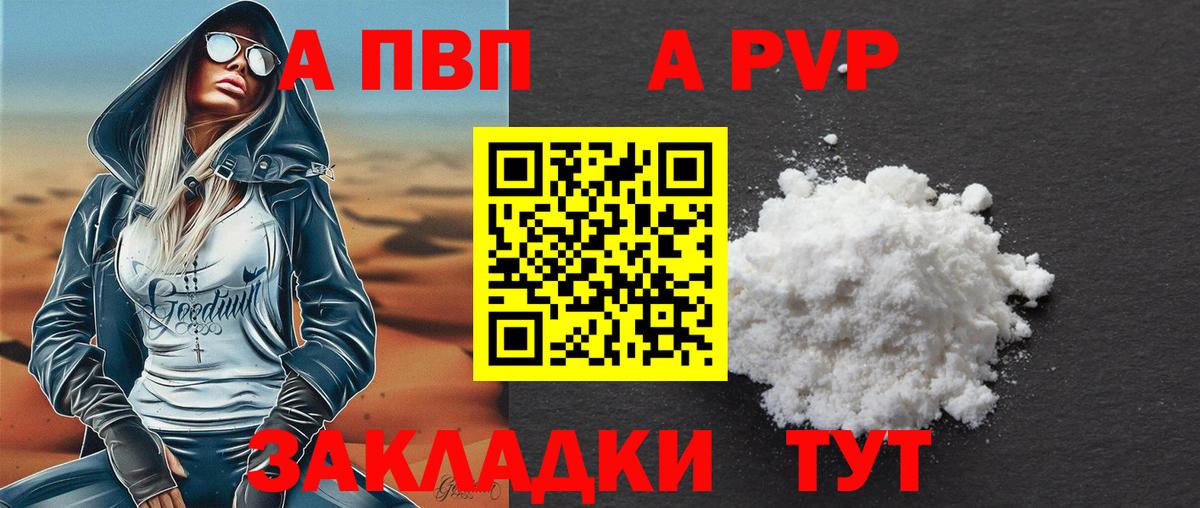 Alfa_PVP СК КРИС Избербаш