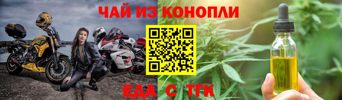 Печенье с ТГК марихуана Избербаш