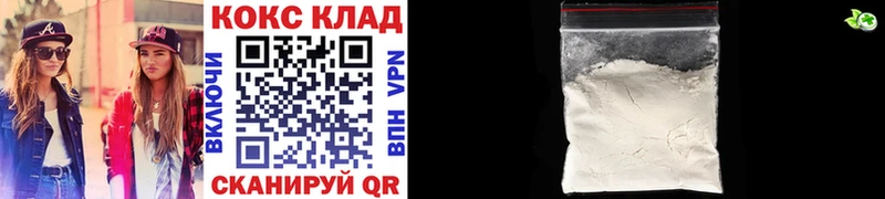 Cocaine 97%  Избербаш 