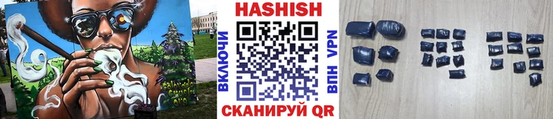 ГАШИШ гашик  гидра маркетплейс  Избербаш 