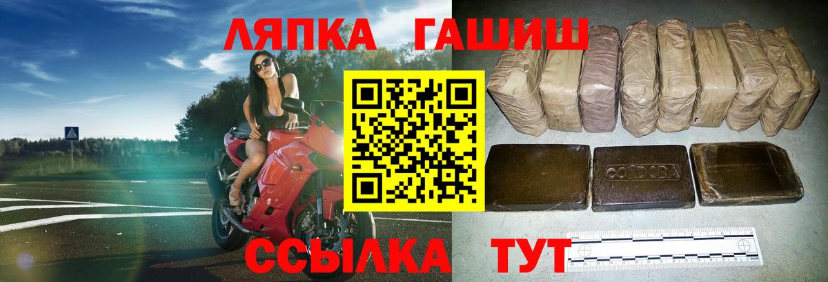 Избербаш  Гашиш 40% ТГК  Гашиш  ГАШ hashish  Вход с VPN 