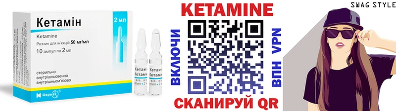 КЕТАМИН VHQ  как найти   кракен как войти  Избербаш 