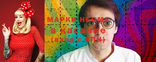 кристаллы Алзамай