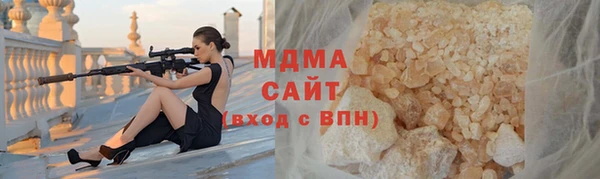 скорость mdpv Абинск