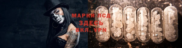 кристаллы Алзамай