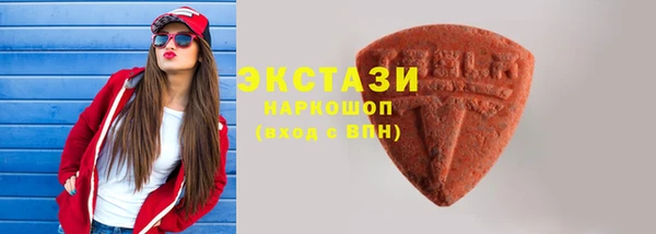 первитин Абдулино