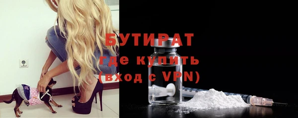 эйфоретик Абаза