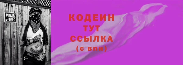 эйфоретик Абаза