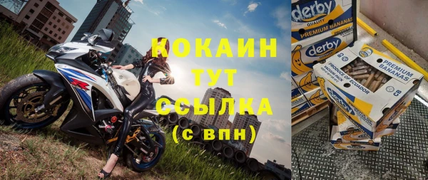 первитин Абдулино