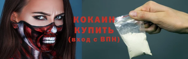 первитин Абдулино