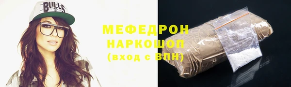 эйфоретик Абаза