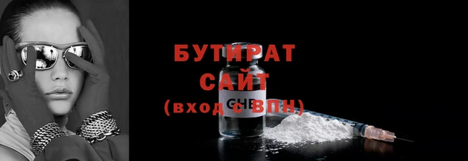 эйфоретик Абаза