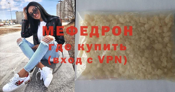скорость mdpv Абинск