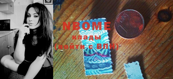 первитин Абдулино