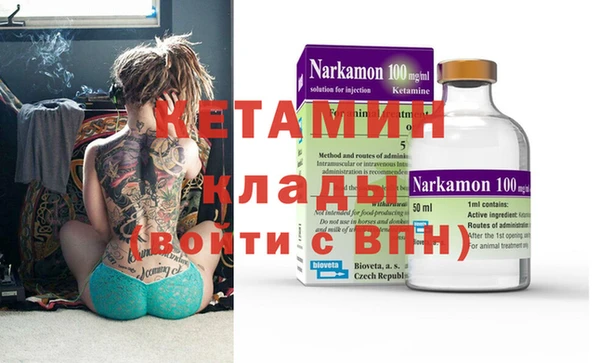 первитин Абдулино