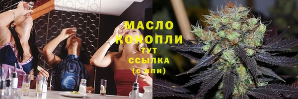 кристаллы Алзамай