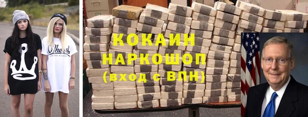 эйфоретик Абаза