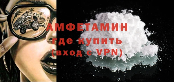 эйфоретик Абаза