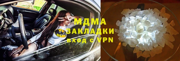 первитин Абдулино