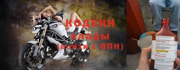 первитин Абдулино