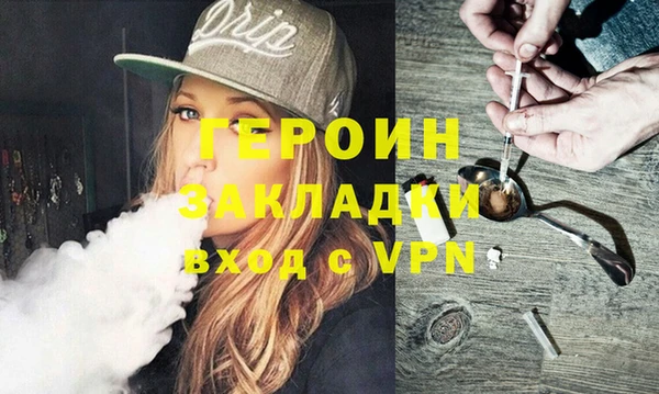 эйфоретик Абаза