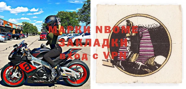 первитин Абдулино