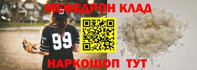 шишки Кунгур
