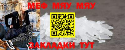 мефедрон Кулебаки