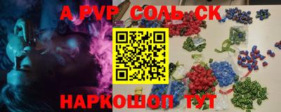 шишки Кунгур