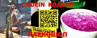 шишки Кунгур