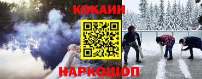 мефедрон Кулебаки
