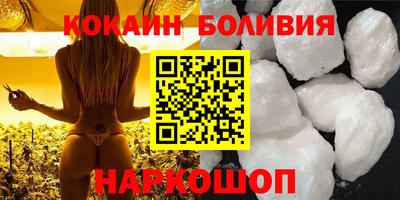 мефедрон Кулебаки