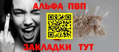 шишки Кунгур