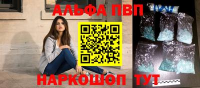 a pvp Кумертау