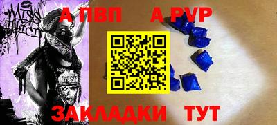 шишки Кунгур