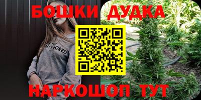 шишки Кунгур