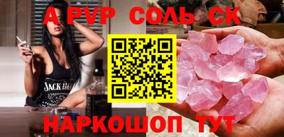мефедрон Кулебаки