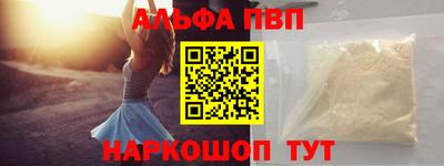мефедрон Кулебаки