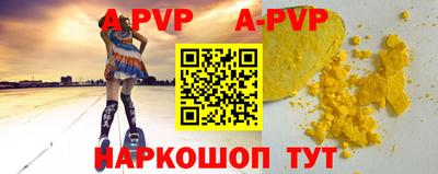 a pvp Кумертау
