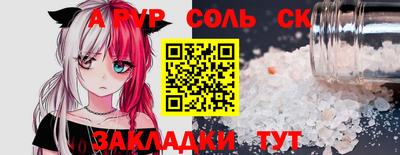 шишки Кунгур
