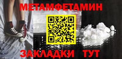 мефедрон Кулебаки