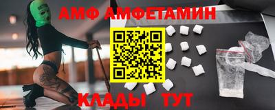 мефедрон Кулебаки