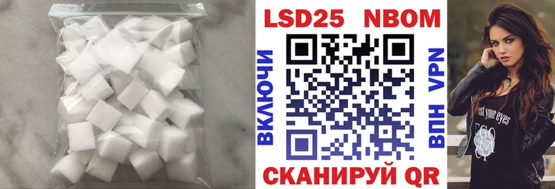 Лсд 25 экстази ecstasy  Избербаш 