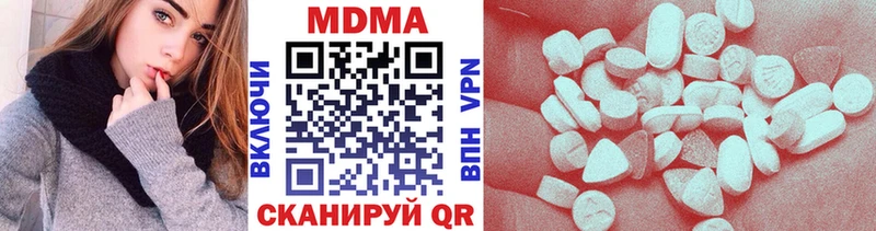 MDMA молли Избербаш