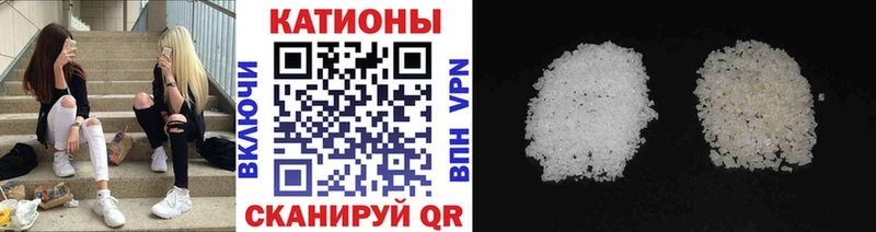 Меф мяу мяу мука Избербаш