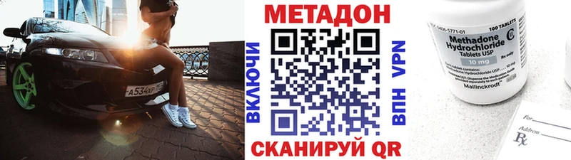kraken рабочий сайт  Избербаш  Метадон кристалл 